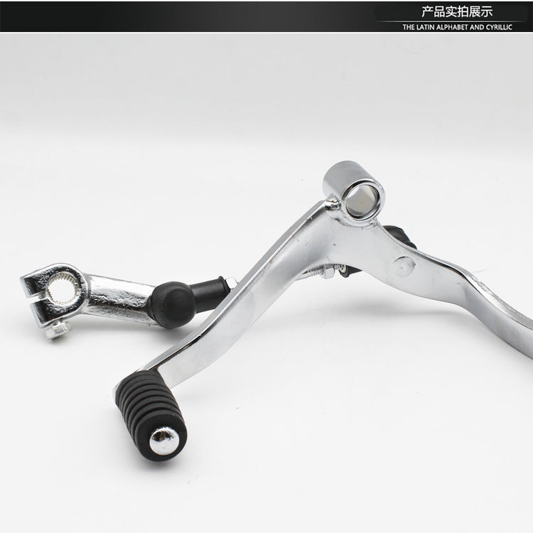 Motorcycle accessories GS125 GSX125 Junwei shift lever front and rear step shift lever shift lever shift lever
