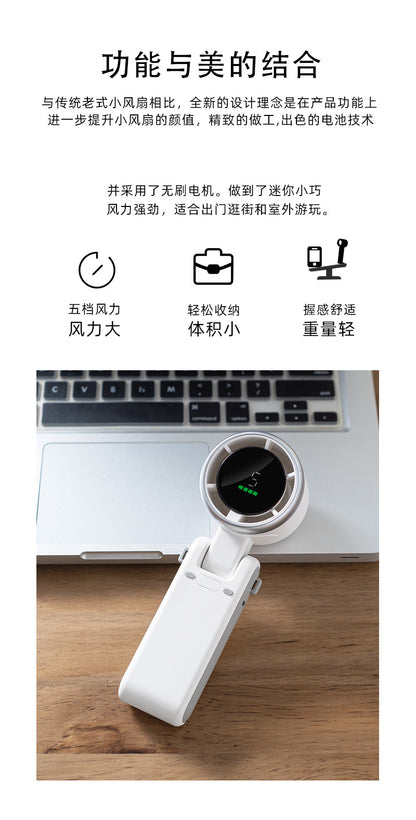 Popular Outdoor Handheld Mini Fan Desktop Fan Brushless Motor Hanging Neck Small Fan Cross-Border Hot Model