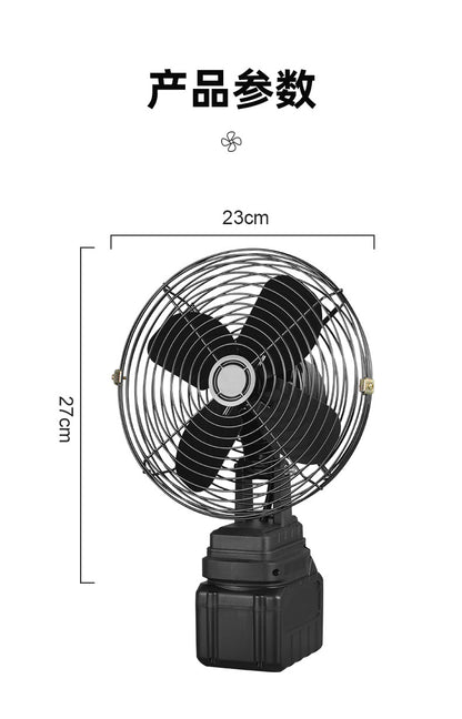 Cross-Border Trade Portable Lithium Battery Fan 8inch Metal Model for Home, Outdoor Camping, Fishing, High Air Volume