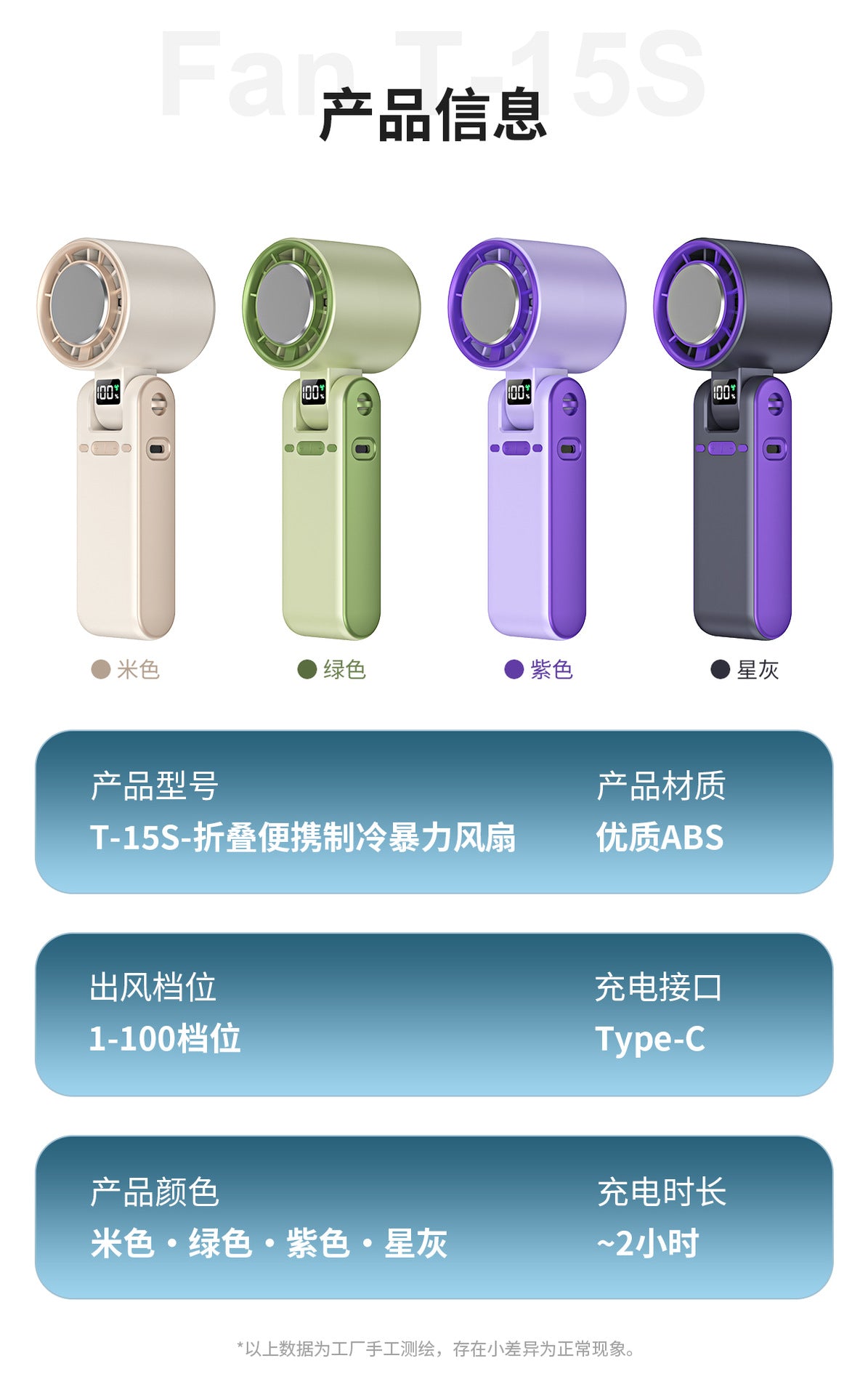 Cross-border new T15S handheld refrigeration ice fan usb high-speed turbo violence fan folding neck fan
