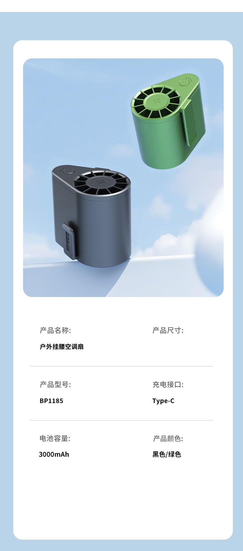 Cross-Border New Waist-Mounted Fan, Extra Large Capacity, Handheld USB Charging, Portable Outdoor Camping Cooling Device