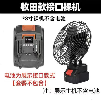 Cross-Border Trade Portable Lithium Battery Fan 8inch Metal Model for Home, Outdoor Camping, Fishing, High Air Volume