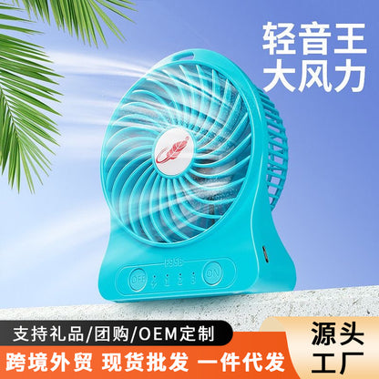 Gongtian Fan F95B Mini Portable Handheld Fan USB Charging High Wind Student Dormitory Dropshipping