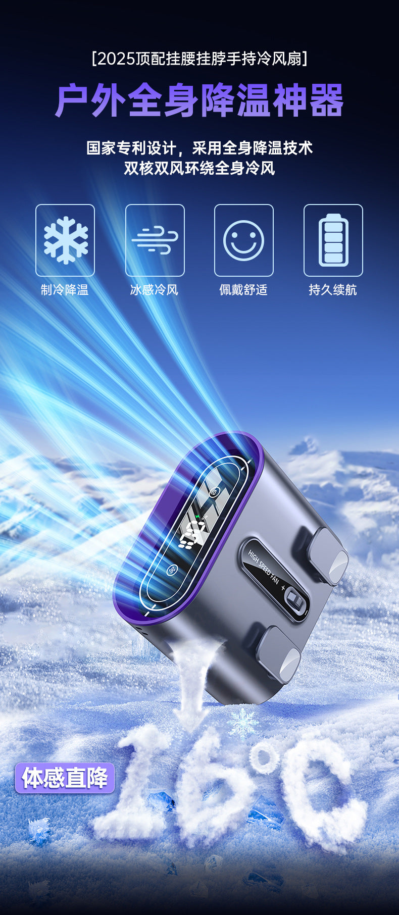 Cross-border new waist fan outdoor site lighting large capacity neck fan portable waist fan