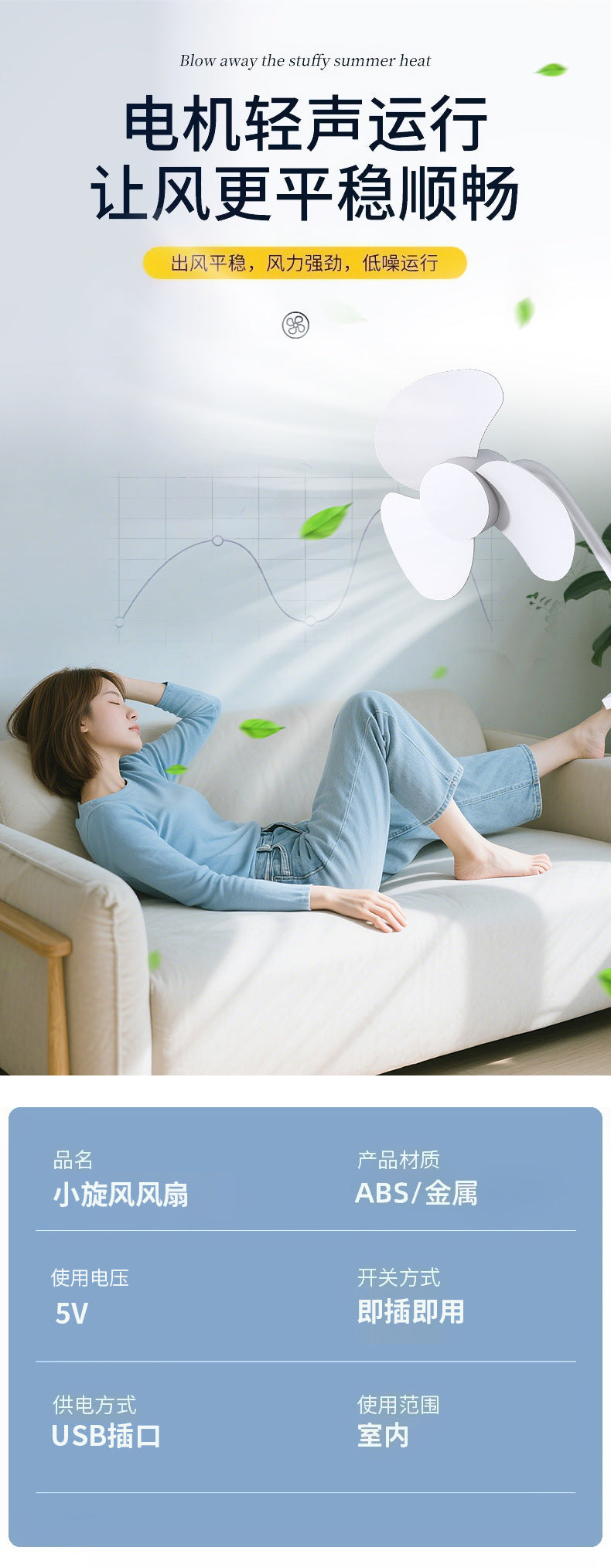 High-Quality Multifunctional USB Fan, Integrated Fan for Home Use, Bedroom, Universal Flexible Hose, Small Cyclone Fan for Bathroom
