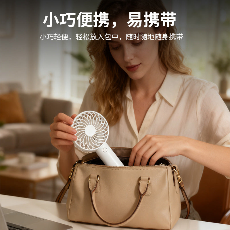Model Aircraft Brushless Motor Handheld Fan 6-Speed High Wind Mini Fan USB Rechargeable Portable Electric Fan
