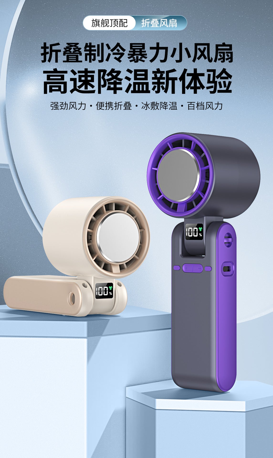 Cross-border new T15S handheld refrigeration ice fan usb high-speed turbo violence fan folding neck fan