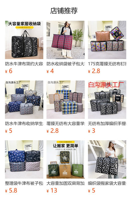 Wholesale Moving Packing Bags, Woven Bags, Oxford Cloth Storage Bags, Large Capacity Water-Resistant Quilt Storage Moving Bags