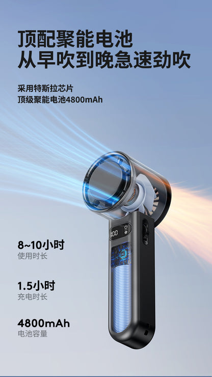 Huaqiangbei 100-speed high-speed hand-held turbo fan portable mini refrigeration ice compress fan