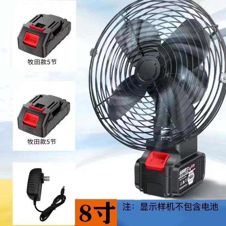 Cross-Border Trade Portable Lithium Battery Fan 8inch Metal Model for Home, Outdoor Camping, Fishing, High Air Volume