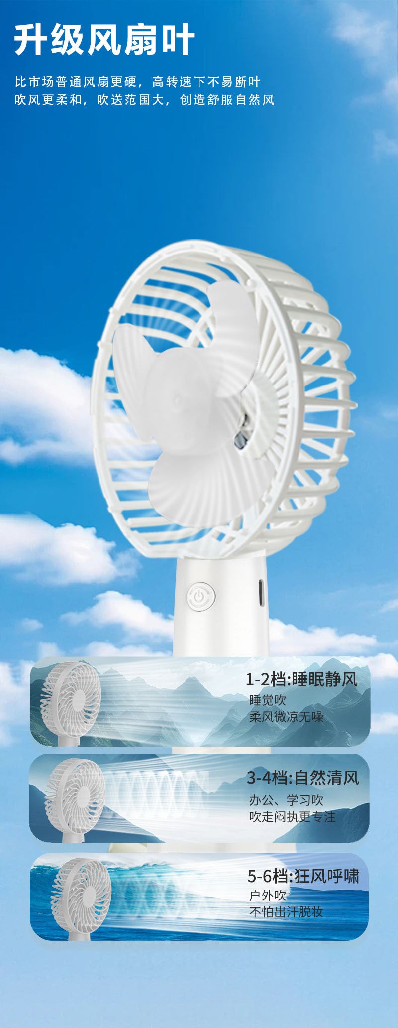 Model Aircraft Brushless Motor Handheld Fan 6-Speed High Wind Mini Fan USB Rechargeable Portable Electric Fan