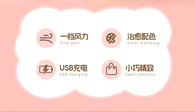 New cartoon mini fan summer outdoor portable USB rechargeable fan student dormitory desktop fan
