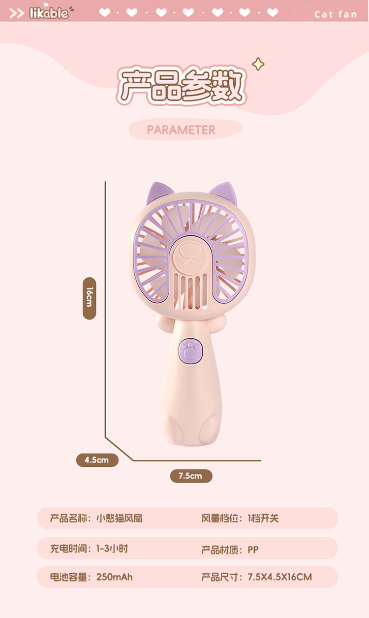 New cartoon mini fan summer outdoor portable USB rechargeable fan student dormitory desktop fan
