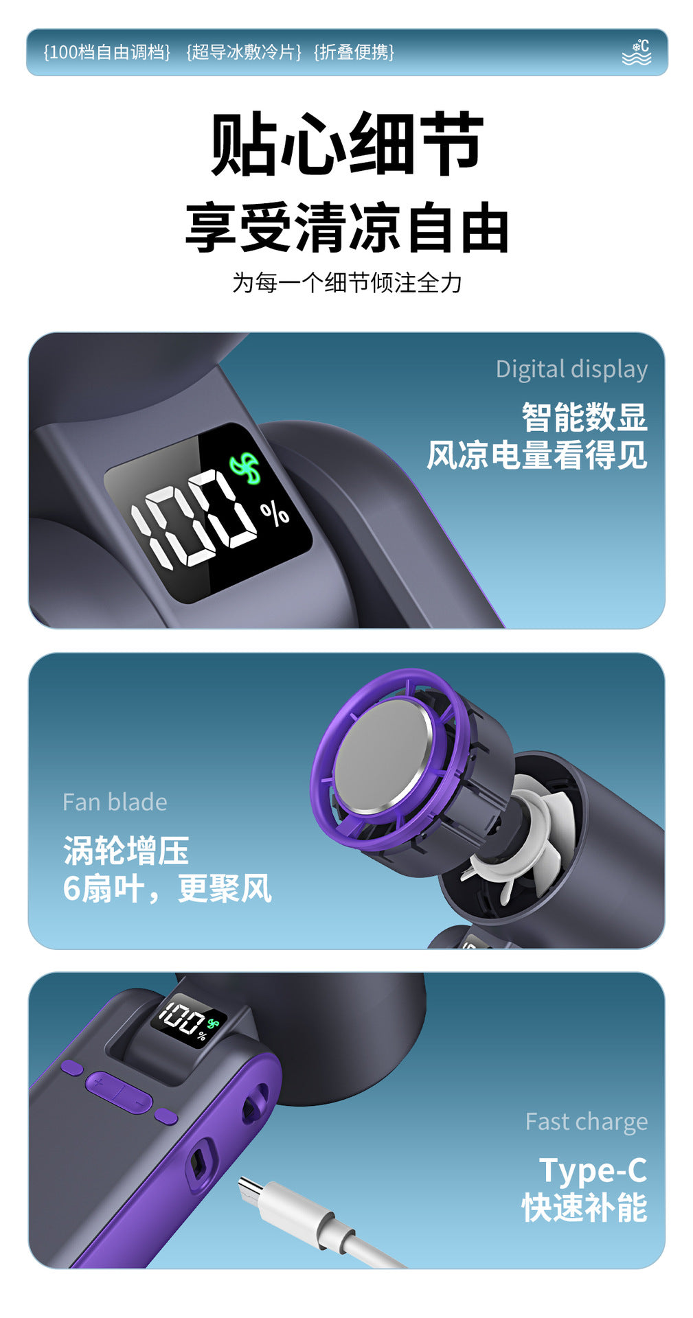 Cross-border new T15S handheld refrigeration ice fan usb high-speed turbo violence fan folding neck fan