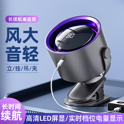 Dormitory Digital Display Clip Fan Student Desktop Fan Portable Fan Home Desktop Small Circulation Fan Cross-Border