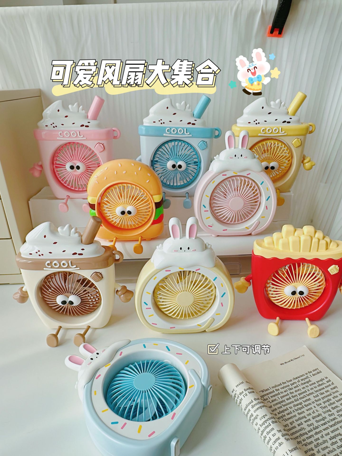 Food Toy Series Cartoon Electric Fan Summer Small Dormitory Fan USB Mini Fan Portable Handheld Fan