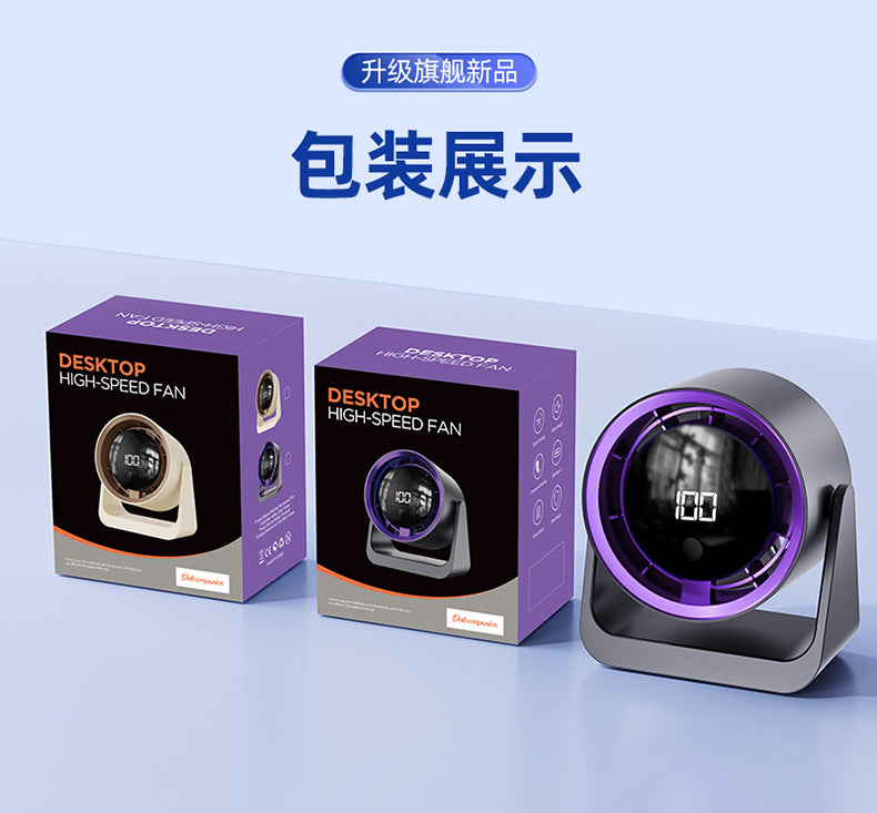 Dormitory Digital Display Clip Fan Student Desktop Fan Portable Fan Home Desktop Small Circulation Fan Cross-Border