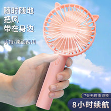 Mini Handheld Small Fan Portable Cartoon Desktop Fan Rechargeable Fan Outdoor USB Flap Pocket Pants Electric Fan