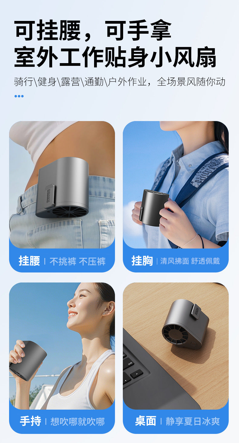 Cross-Border New Waist-Mounted Fan, Extra Large Capacity, Handheld USB Charging, Portable Outdoor Camping Cooling Device