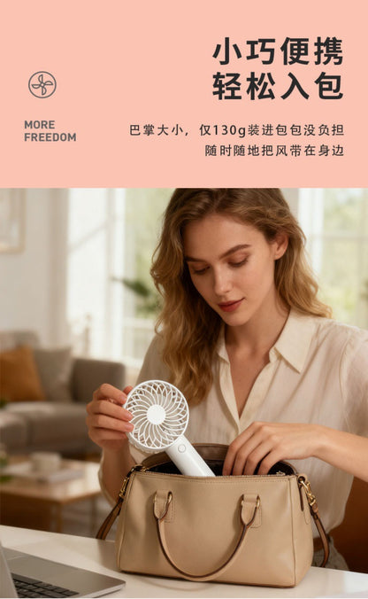 Model Aircraft Brushless Motor Handheld Fan 6-Speed High Wind Mini Fan USB Rechargeable Portable Electric Fan