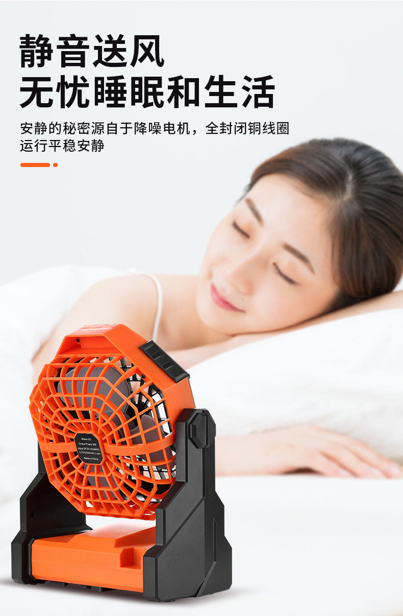 Tent Outdoor Fan Portable High Wind Rechargeable Electric Fan Camping Lighting Hook Household Summer Small Fan