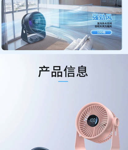 New desktop fan circulation outdoor fan large wind timing remote desktop office desktop fan charging portable