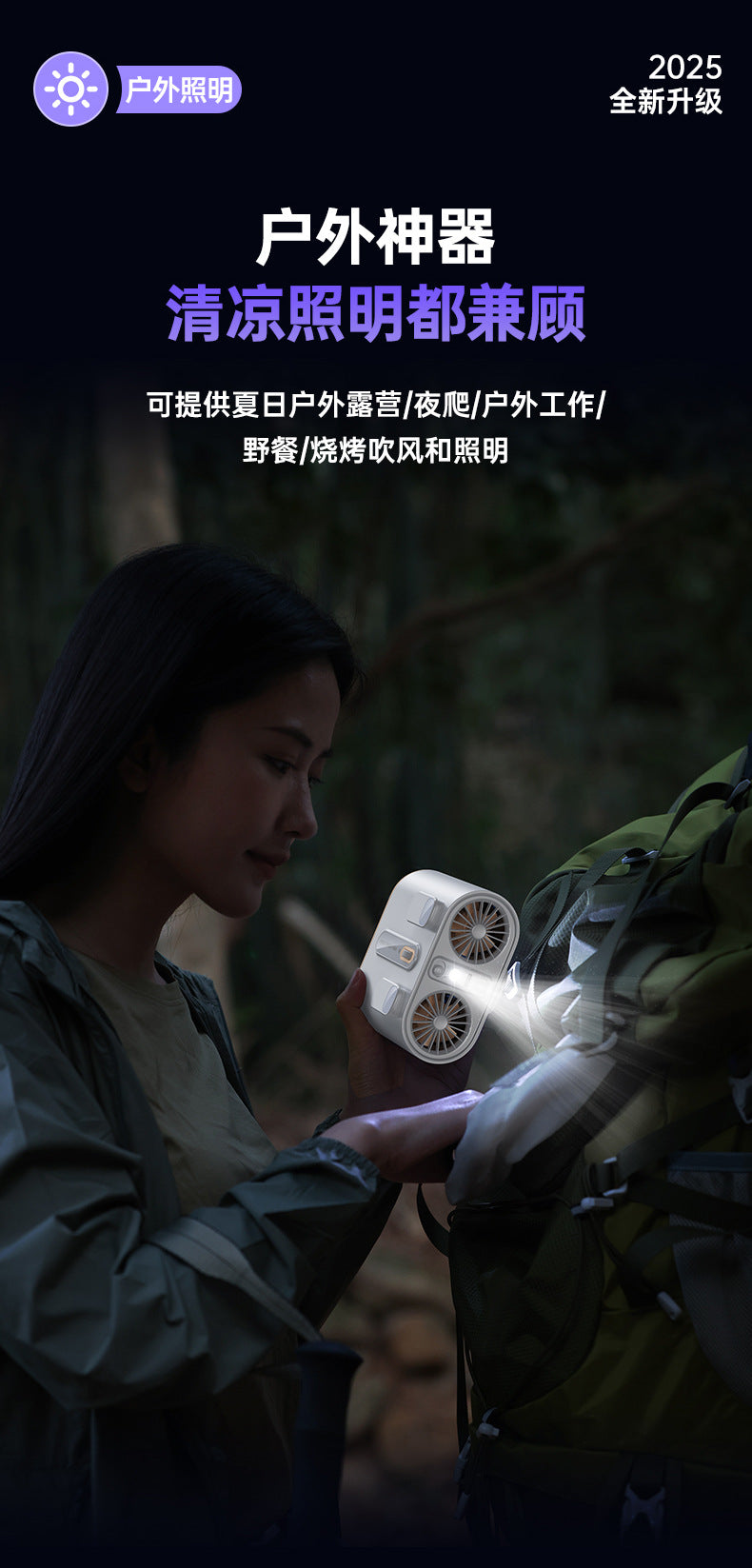 Cross-border new waist fan outdoor site lighting large capacity neck fan portable waist fan
