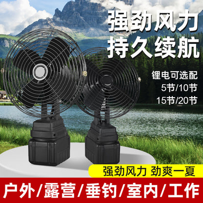Cross-Border Trade Portable Lithium Battery Fan 8inch Metal Model for Home, Outdoor Camping, Fishing, High Air Volume
