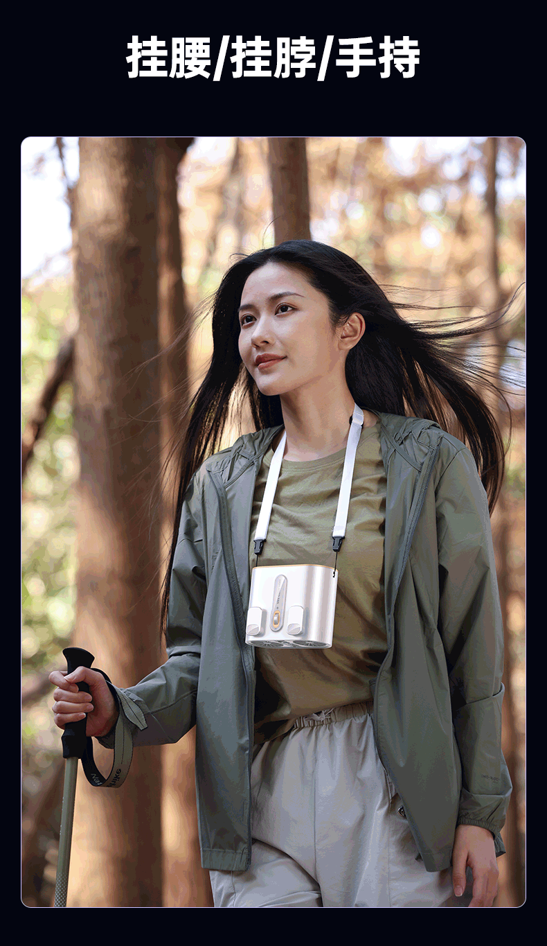 Cross-border new waist fan outdoor site lighting large capacity neck fan portable waist fan
