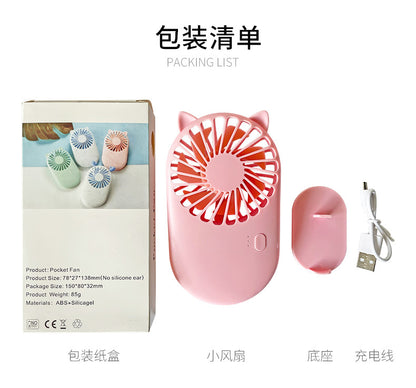 Mini Handheld Small Fan Portable Cartoon Desktop Fan Rechargeable Fan Outdoor USB Flap Pocket Pants Electric Fan