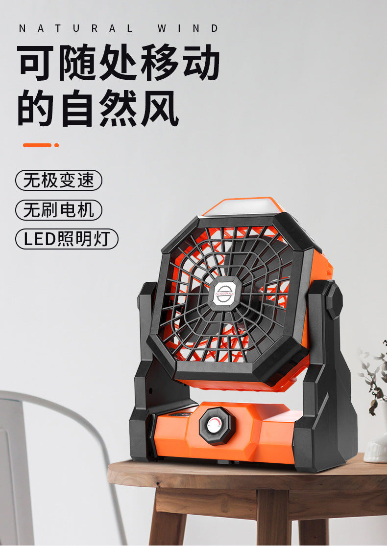 Tent Outdoor Fan Portable High Wind Rechargeable Electric Fan Camping Lighting Hook Household Summer Small Fan
