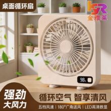 High-Quality Multifunctional USB Fan, Integrated Fan for Home Use, Bedroom, Universal Flexible Hose, Small Cyclone Fan for Bathroom