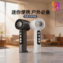 High-Quality Multifunctional USB Fan, Integrated Fan for Home Use, Bedroom, Universal Flexible Hose, Small Cyclone Fan for Bathroom