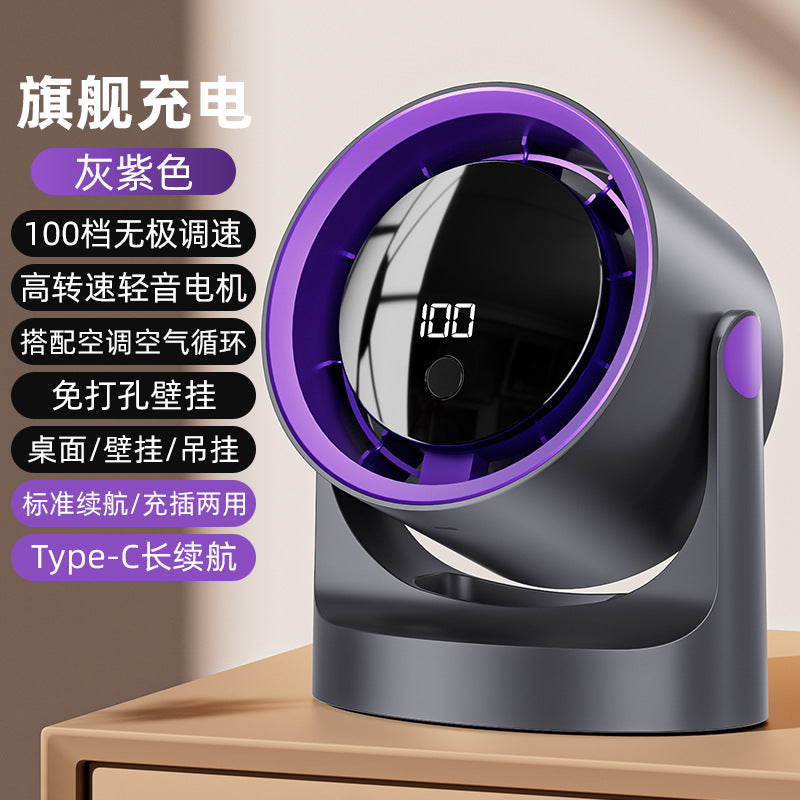 Dormitory Digital Display Clip Fan Student Desktop Fan Portable Fan Home Desktop Small Circulation Fan Cross-Border