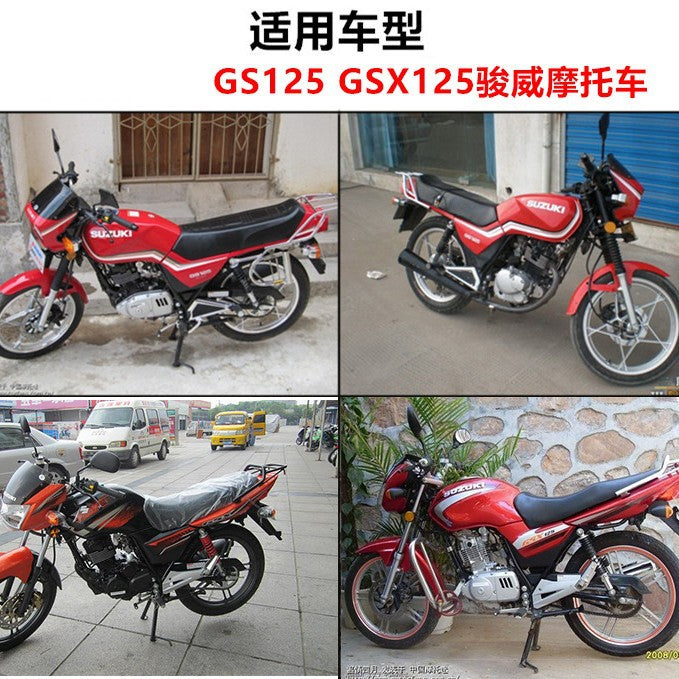Motorcycle accessories GS125 GSX125 Junwei shift lever front and rear step shift lever shift lever shift lever