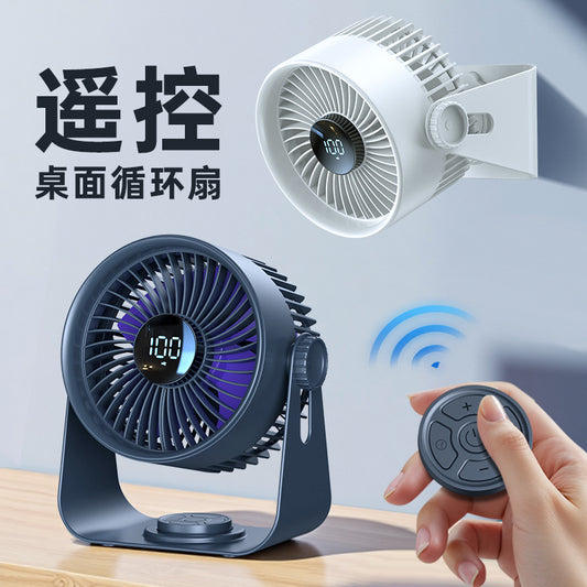 New desktop fan circulation outdoor fan large wind timing remote desktop office desktop fan charging portable