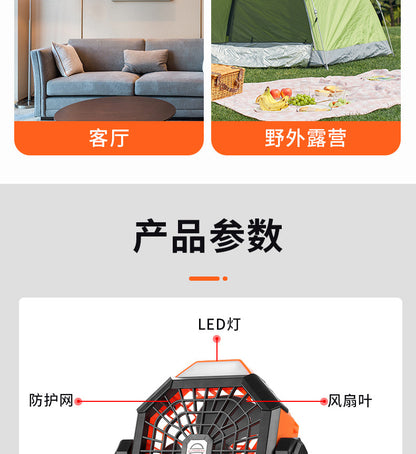 Tent Outdoor Fan Portable High Wind Rechargeable Electric Fan Camping Lighting Hook Household Summer Small Fan
