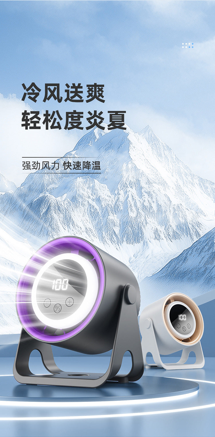 New Brushless USB Charging Portable Fan Ultra-Quiet Home Desktop Small Fan Bedroom Light Long-Lasting Battery Life