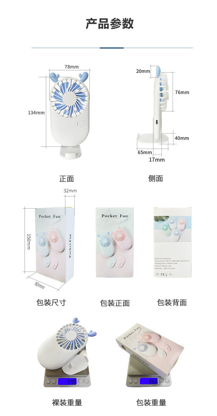 Mini Handheld Small Fan Portable Cartoon Desktop Fan Rechargeable Fan Outdoor USB Flap Pocket Pants Electric Fan
