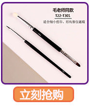 Cangzhou Powder Brush Cangzhou Makeup Brush Powder Brush Single Large Flasher Fiber Animal Hair Powder Brush