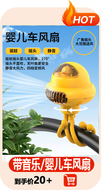 Tent Outdoor Fan Portable High Wind Rechargeable Electric Fan Camping Lighting Hook Household Summer Small Fan