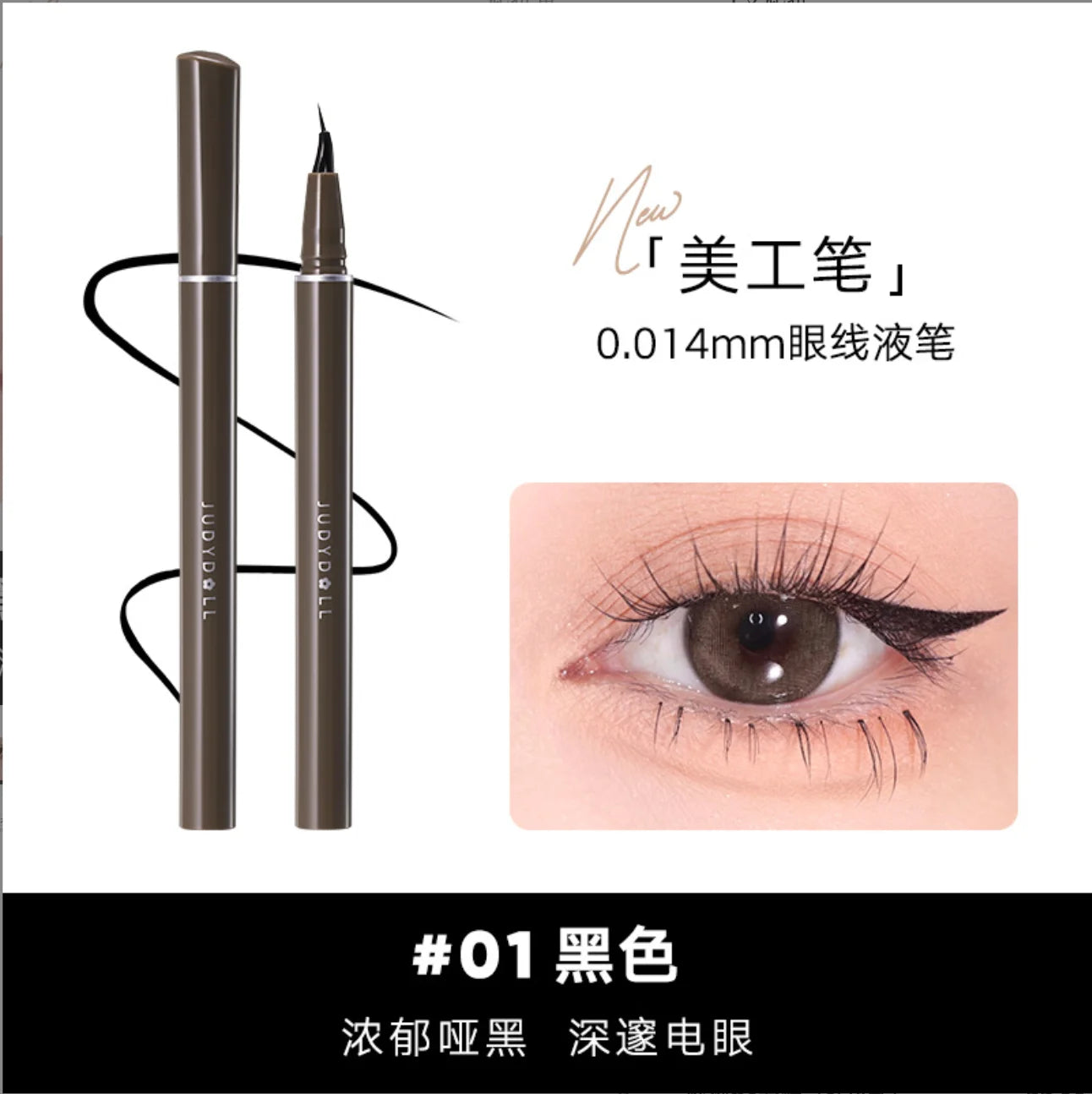 Judydoll New Black Liquid Eyeliner Pencil Waterproof 24 Hours Long Lasting Eye Makeup Smooth Superfine Eye Liner Pen