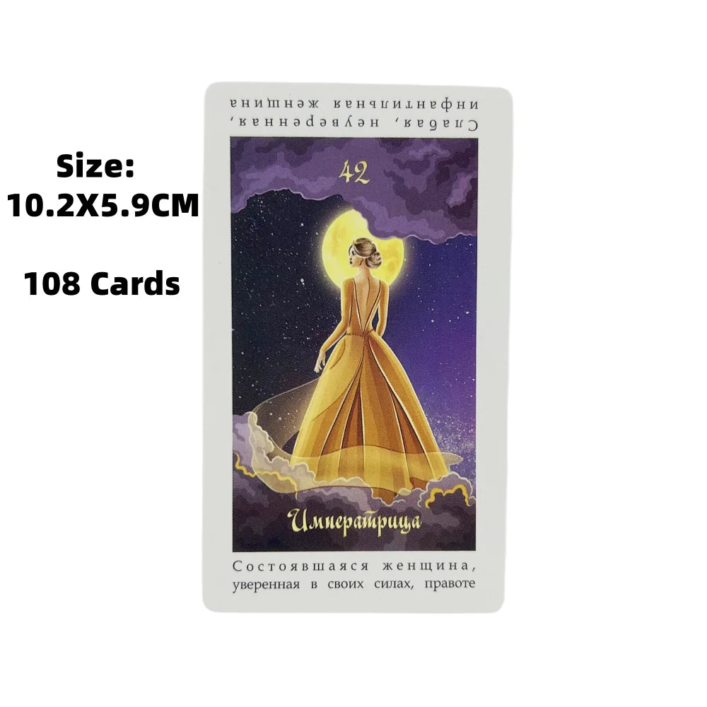 Тарс Оракул Nелиотипка Rusiian ОБУЧАЮЩАЯ КОЛОДА Tarot Cards A 108 Deck Visions Divination Edition Borad Playing Games