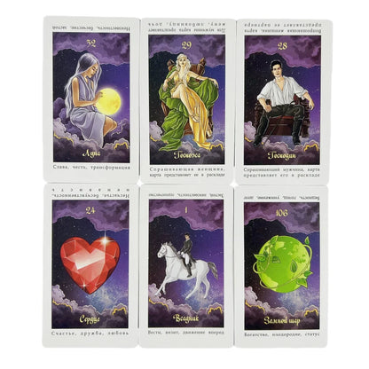 Тарс Оракул Nелиотипка Rusiian ОБУЧАЮЩАЯ КОЛОДА Tarot Cards A 108 Deck Visions Divination Edition Borad Playing Games