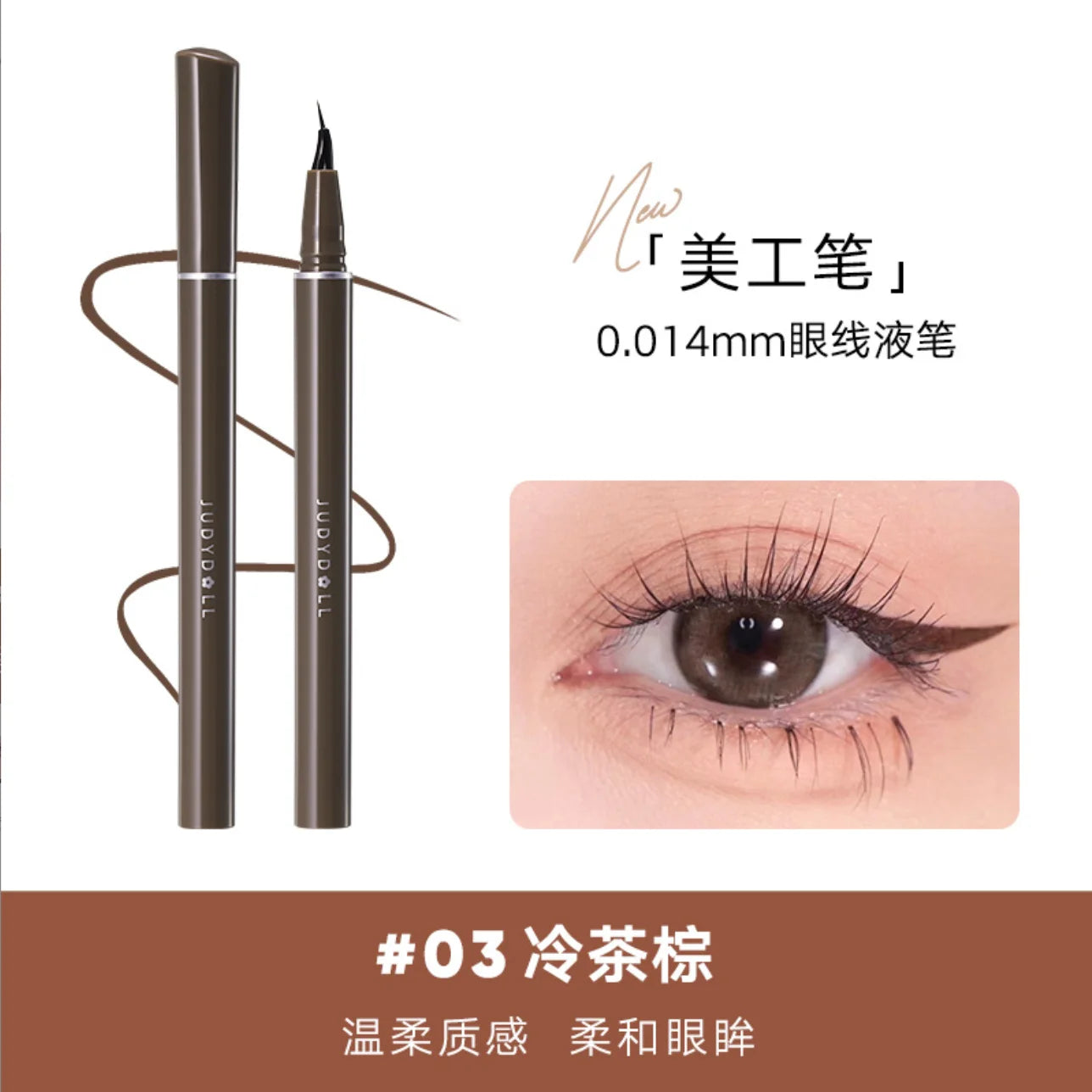 Judydoll New Black Liquid Eyeliner Pencil Waterproof 24 Hours Long Lasting Eye Makeup Smooth Superfine Eye Liner Pen